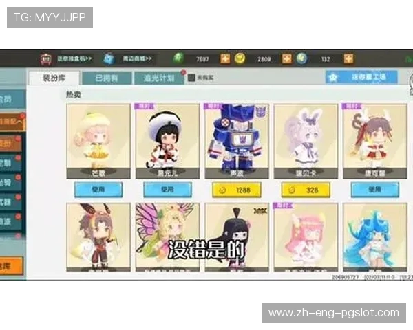 探索创意无限：迷你世界新皮肤更新震撼来袭